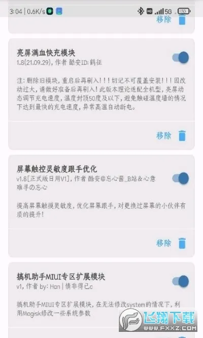 r(װ)v2.6.9-beta ֻͼ