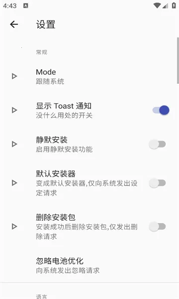 r(װ)v2.6.9-beta ֻͼ
