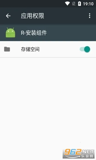 r(װ)v2.6.9-beta ֻͼ