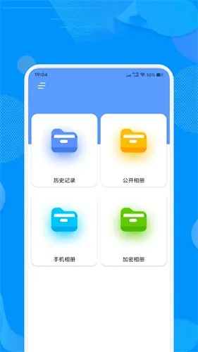 ӿ촫׿ֻv6.51.29_OP ֻͼ