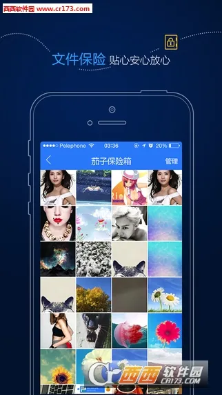 ӿ촫׿ֻv6.51.29_OP ֻͼ