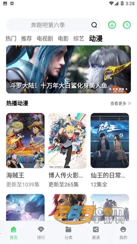 СӰ2025°汾v1.0.0 ٷͼ