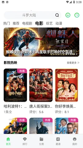 СӰ2025°汾v1.0.0 ٷͼ