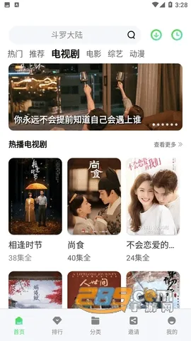 СӰ2025°汾v1.0.0 ٷͼ