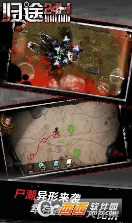 ;24Сʱ(ĩϷ)v2.4 ֻͼ