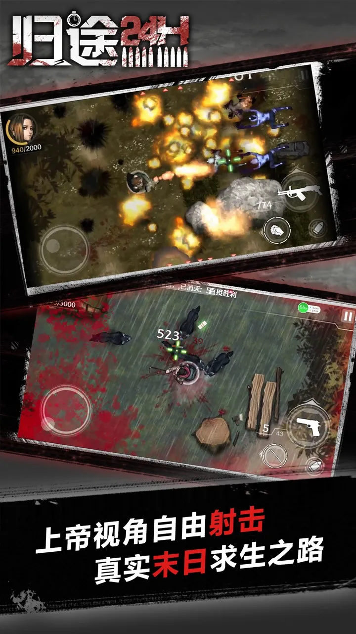 ;24Сʱ(ĩϷ)v2.4 ֻͼ