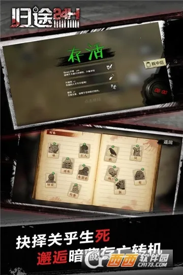 ;24Сʱ(ĩϷ)v2.4 ֻͼ