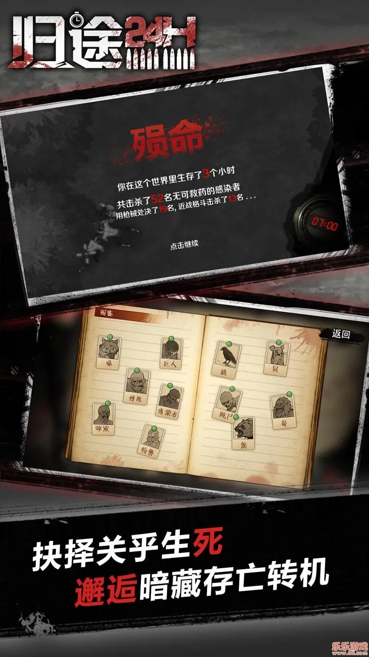 ;24Сʱ(ĩϷ)v2.4 ֻͼ