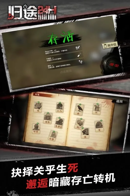 ;24Сʱ(ĩϷ)v2.4 ֻͼ