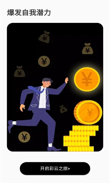 簲׿ֻv1.02.09 ׿ͼ