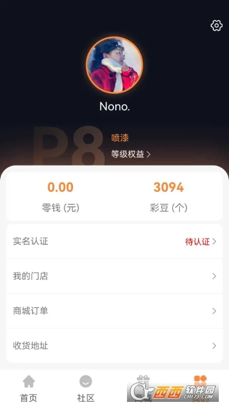 簲׿ֻv1.02.09 ׿ͼ