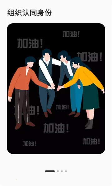 簲׿ֻv1.02.09 ׿ͼ