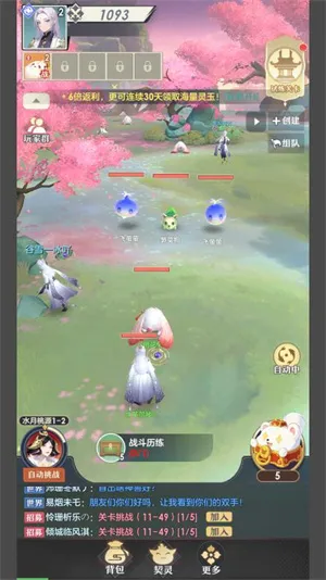 һʦ2025ٷ°汾v1.0.26.101 ׿ͼ