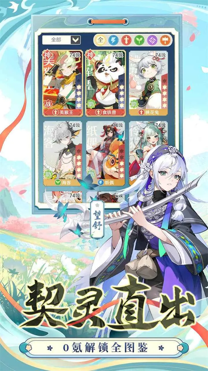 һʦ2025ٷ°汾v1.0.26.101 ׿ͼ