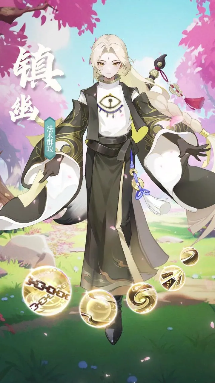 һʦ2025ٷ°汾v1.0.26.101 ׿ͼ