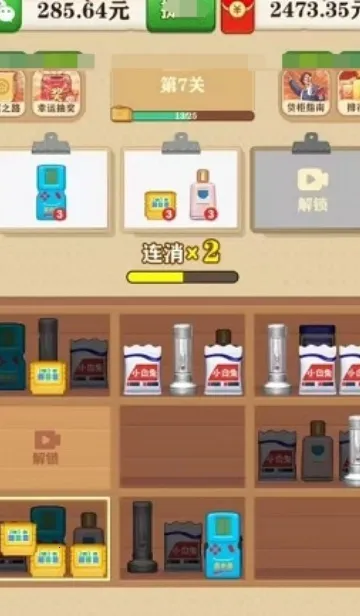 ˵ͷ(ӪϷ)v1.1.1 ׿ͼ