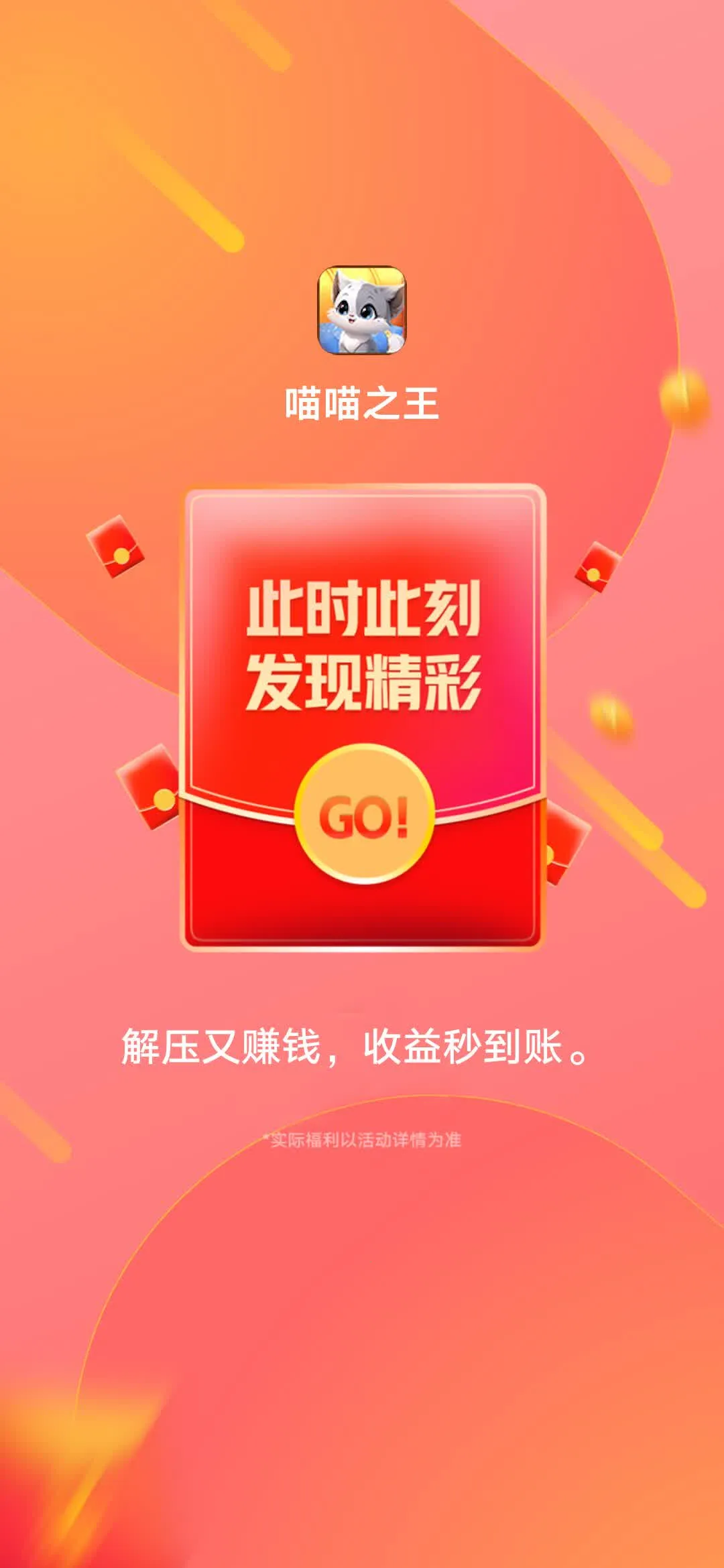 ֮2025ٷ°汾v754.107 ٷͼ