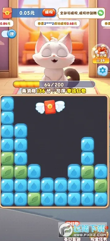 ֮2025ٷ°汾v754.107 ٷͼ