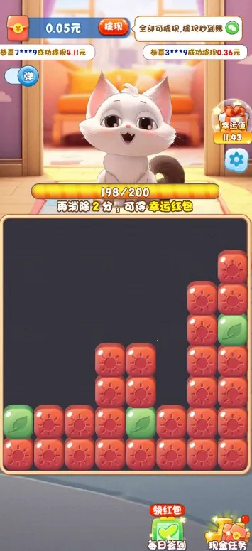 ֮2025ٷ°汾v754.107 ٷͼ