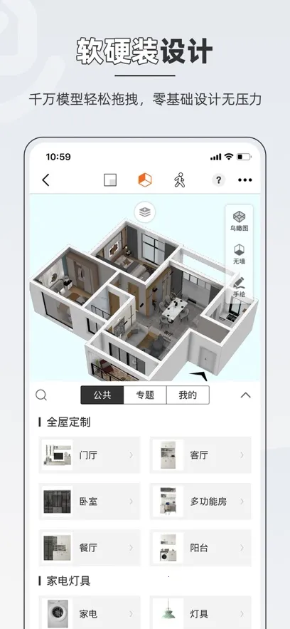 ֪2025ٷv25.11.16 Ѱͼ