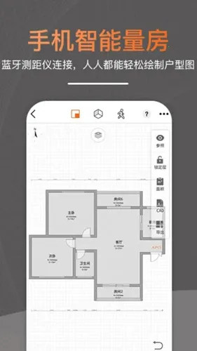 ֪2025ٷv25.11.16 Ѱͼ