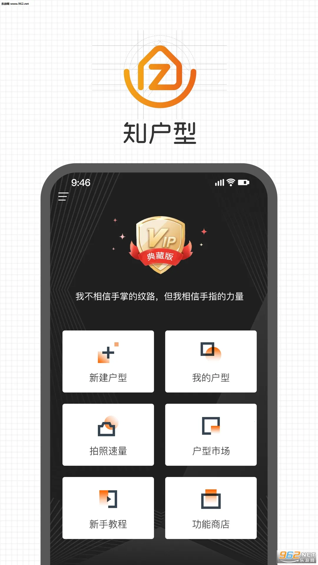 ֪2025ٷv25.11.16 Ѱͼ