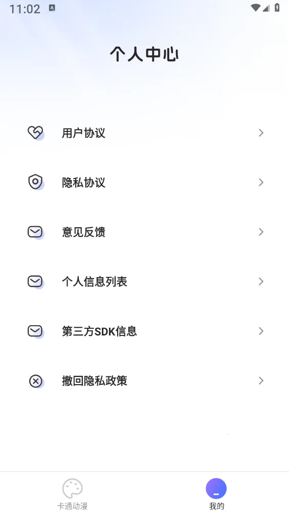 Ч(ͼƬЧ)v1.0.8 ٷͼ