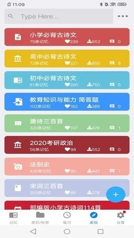 MemoryHelper(丨)v3.14.3 ׿ͼ