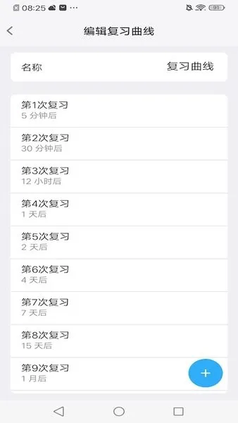 MemoryHelper(丨)v3.14.3 ׿ͼ