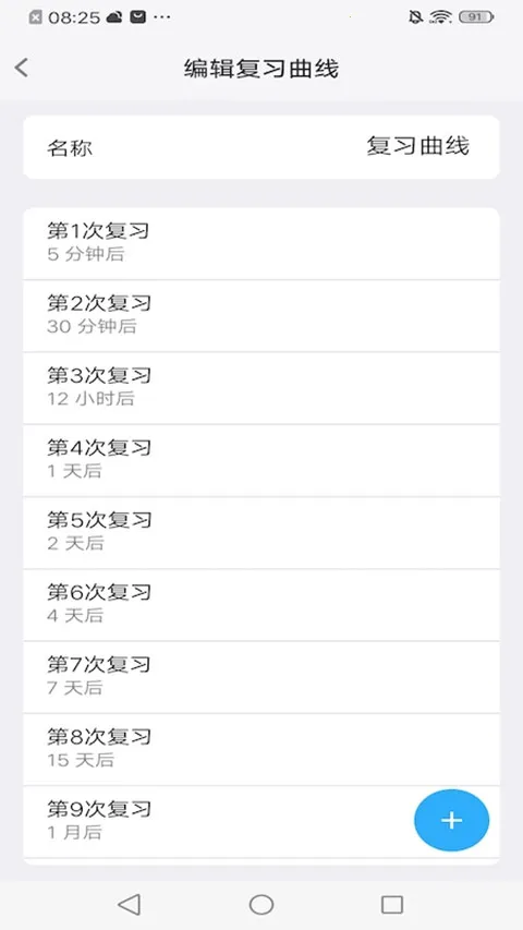 MemoryHelper(丨)v3.14.3 ׿ͼ