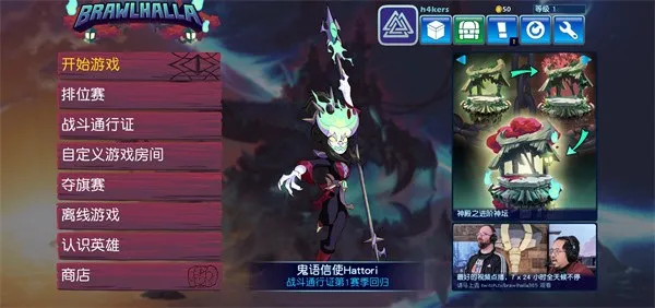 英灵乱战2025官方正版 英灵乱战2025官方正版