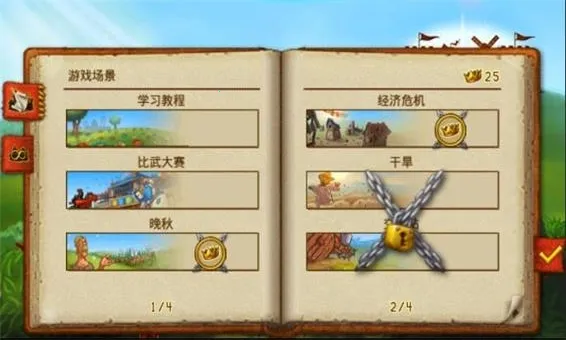 ԰7(콨Ϸ)v1.14.9 ׿ͼ