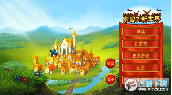 ԰7(콨Ϸ)v1.14.9 ׿ͼ