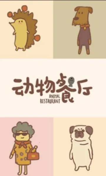 ߴ֮ʫ(ߴϷ)v1.2.018 ֻͼ