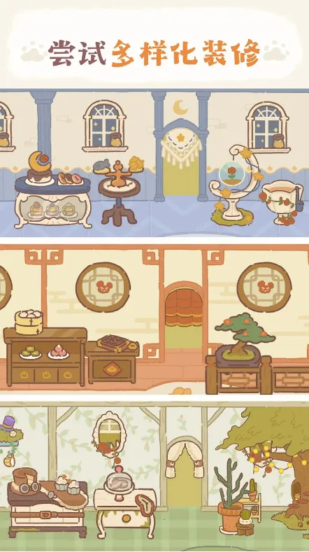 ߴ֮ʫ(ߴϷ)v1.2.018 ֻͼ