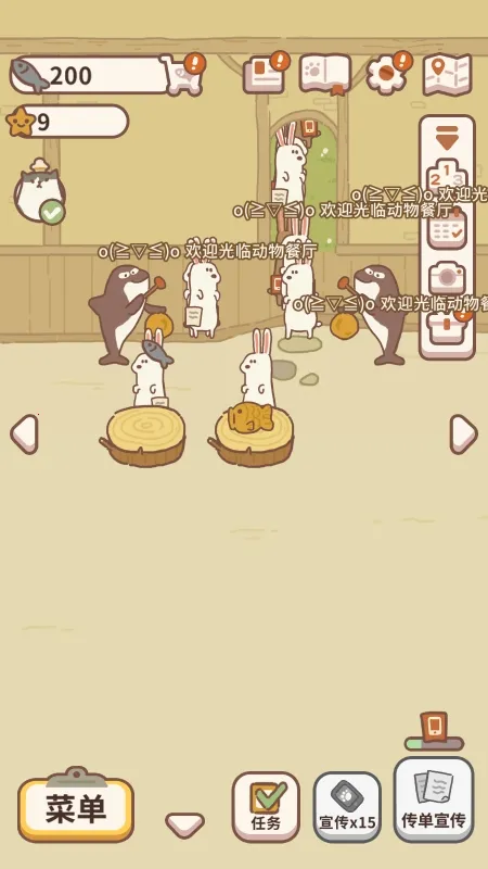 ߴ֮ʫ(ߴϷ)v1.2.018 ֻͼ