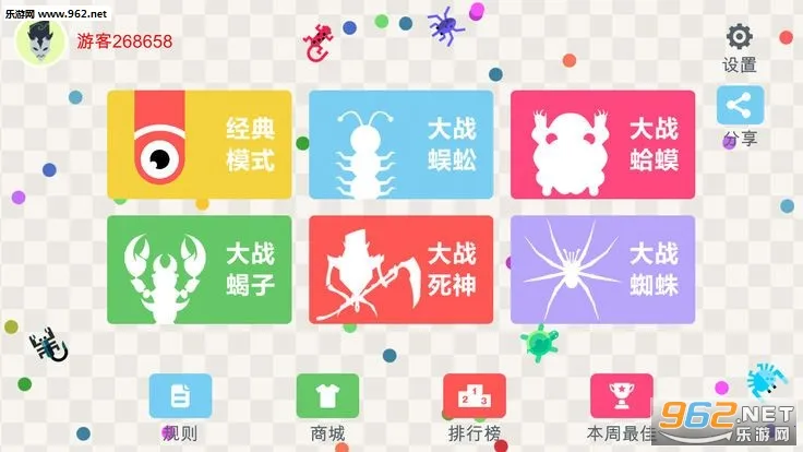 ۹ʱ12025ذװv1.8.474 ׿ͼ