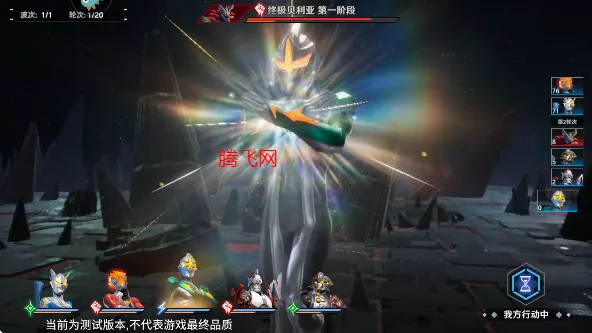 ֮սʿ2025°汾v0.0.7 ֻͼ