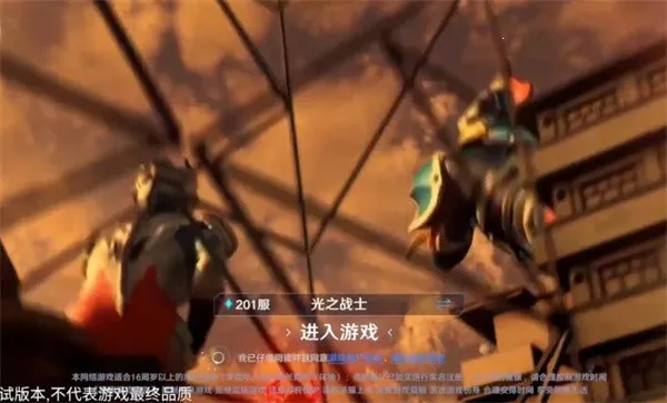 ֮սʿ2025°汾v0.0.7 ֻͼ