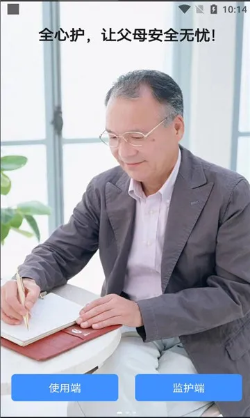 ȫĻ(˷Ӧ)v1.0.0 ֻͼ