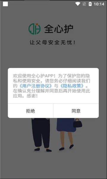 ȫĻ(˷Ӧ)v1.0.0 ֻͼ