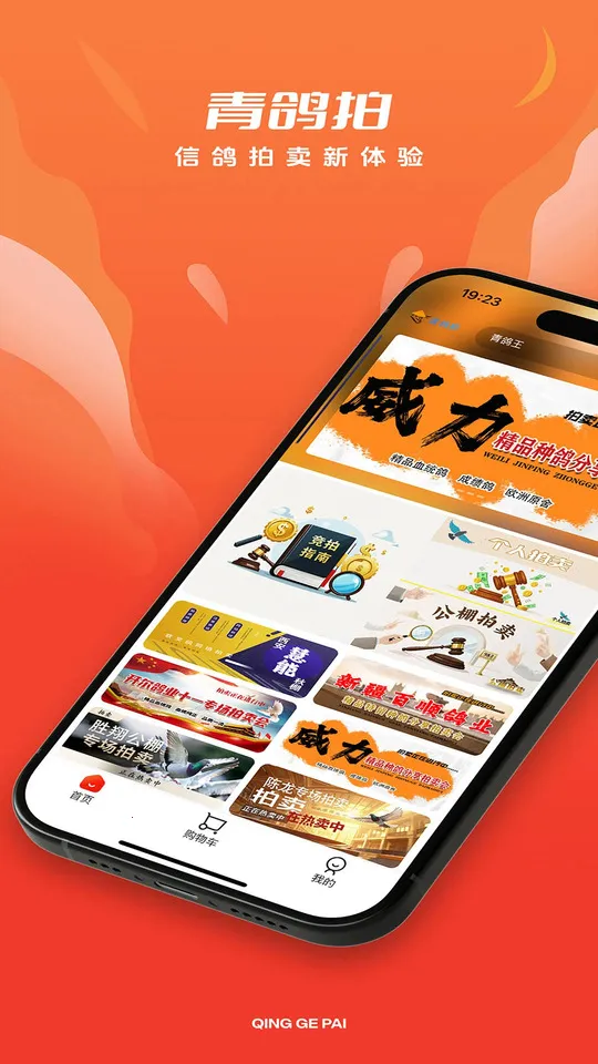 (Ÿ뽻ƽ̨)v1.0 ٷͼ