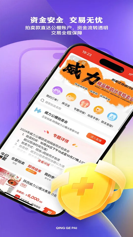 (Ÿ뽻ƽ̨)v1.0 ٷͼ