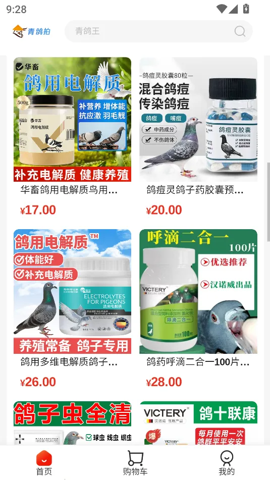 (Ÿ뽻ƽ̨)v1.0 ٷͼ