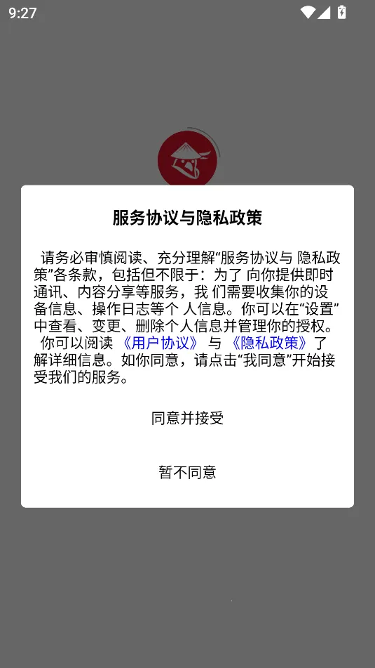 (Ÿ뽻ƽ̨)v1.0 ٷͼ