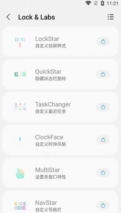 samhelperĻ2025ٷ°汾v2.8.0 ٷͼ