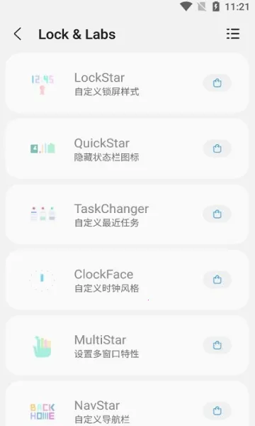 samhelperĻ2025ٷ°汾v2.8.0 ٷͼ