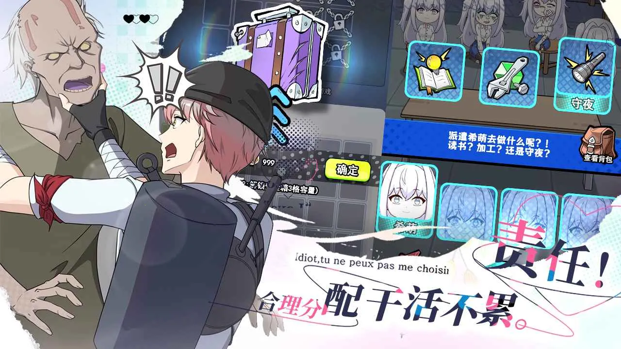 ɥʬϣ2025ذװv1.0 ֻͼ