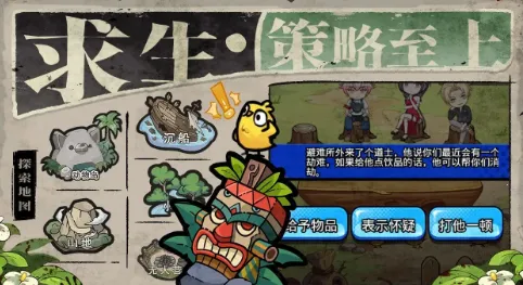 ɥʬϣ2025ذװv1.0 ֻͼ