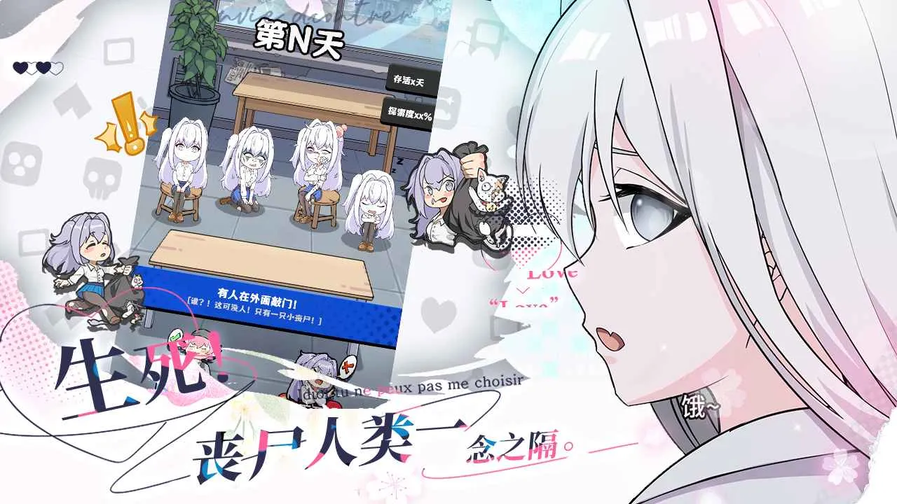 ɥʬϣ2025ذװv1.0 ֻͼ